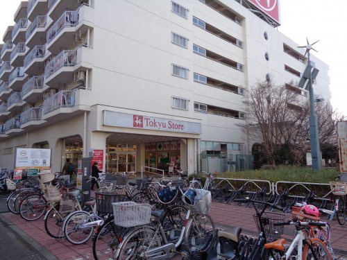 東林間 東急ストア|町田や相模原の賃貸・不動産情報満載!賃貸物件