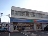 ローソン 相模原相南四丁目店
