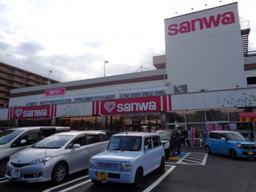 三和相模が丘店の画像1