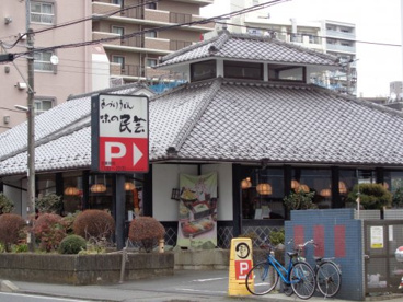 味の民芸相模が丘店の画像1