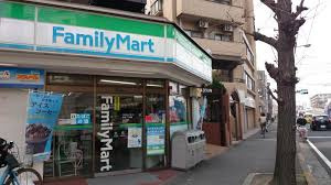 コンビニエンスストア ファミリーマート 矢向二丁目店