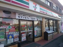  セブンイレブン 日野平山6丁目店