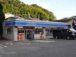 ローソン　山の街店の画像1