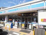 ローソン 成育三丁目店