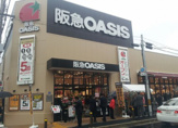 阪急OASIS(阪急オアシス) くまた店