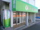 サークル薬局田園調布店の画像