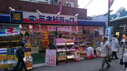 ミネドラッグ 下北沢北口店の画像1