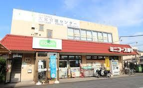 コープみらいミニコープ　櫛引店の画像1