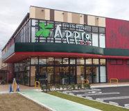 食品館アプロ 生野小路店