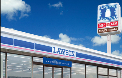 ローソン 巽北三丁目店の画像1