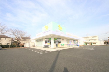 Welpark(ウェルパーク) 国分寺西町店の画像1