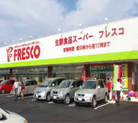 フレスコ 亀岡店の画像1
