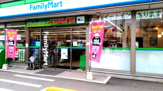 ファミリーマート 今宿一丁目店