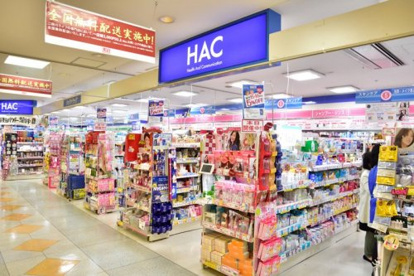 ハックドラッグ二俣川ライフ店の画像1