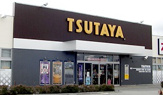 TSUTAYA 西五反田店