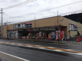 業務スーパー 山科店