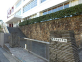 私立清明学園中学校