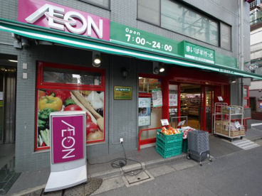 まいばすけっと 高円寺駅北店の画像1