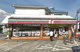 セブンイレブン 相模原上矢部店の画像