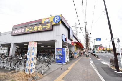 ドン・キホーテ 東八三鷹店 の画像1