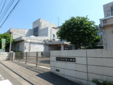 横浜市立荏子田小学校