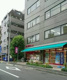 まいばすけっと 南麻布古川橋店の画像