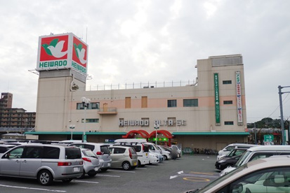 平和堂 和迩店の画像1