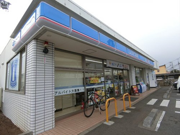 ローソン 北烏山八丁目店の画像1