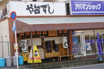 寿司居酒屋や台ずし 天理駅前町