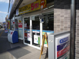 ファミリーマート 常盤台二丁目店