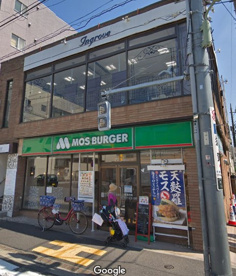 モスバーガー 千鳥町店の画像1