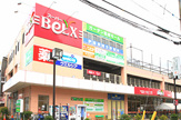 BeLX(ベルクス)足立加平店