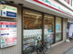 セブンイレブン 川崎溝口1丁目店の画像