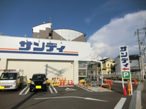 サンディ松原天美南店