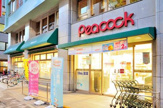 ピーコックストア 石川台店