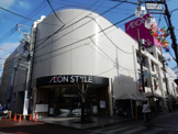 AEONSTYLE(イオンスタイル) 御嶽山駅前店