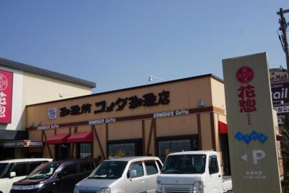 コメダ珈琲店天理岩室店の画像1