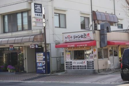ジャンボたこ焼 天理本店の画像1