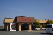 彩華ラーメン本店
