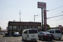 やよい軒 天理店