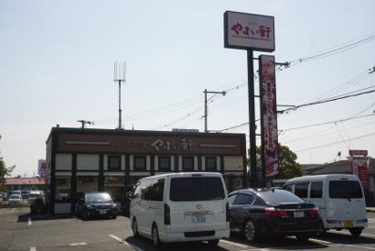 やよい軒 天理店の画像1