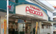 ピーコックストア 井荻店の画像