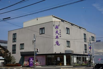 天平庵天理店の画像1