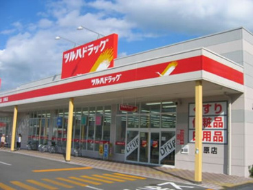 ツルハドラッグ 五反田店の画像1