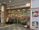 新丸子東急ストアの画像