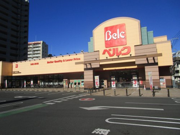 ベルク　浦和根岸店の画像1