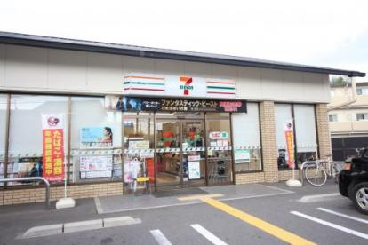 セブンイレブン 桃山町和泉店の画像1