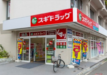スギドラッグ 東今里店
