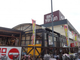 BIG YOSUN(ビッグヨーサン) 町田小山店