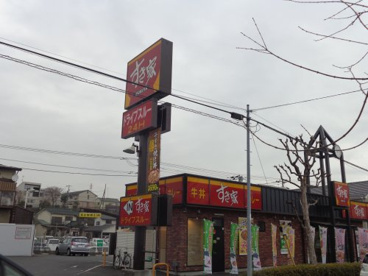 すき家 町田小山店の画像1